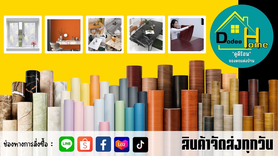 Banner โฆษณา - รับตกแต่งรูปภาพลงร้านค้าในช่องทางแพลตฟอร์มต่างๆ - 3