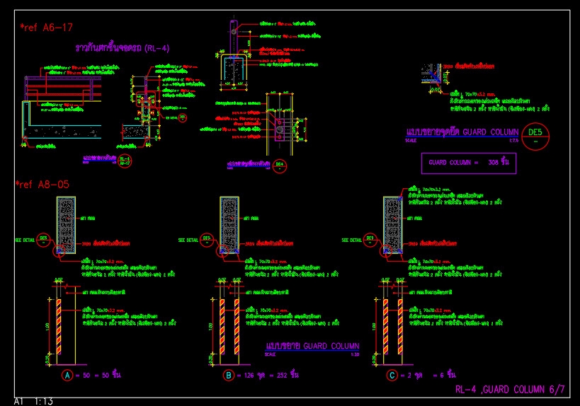 เขียนแบบวิศวกรรมและออกแบบโครงสร้าง - รับงานเขียนแบบ สถาปัตย์ โครงสร้าง 2D 3D Autocad Sketchup - 12