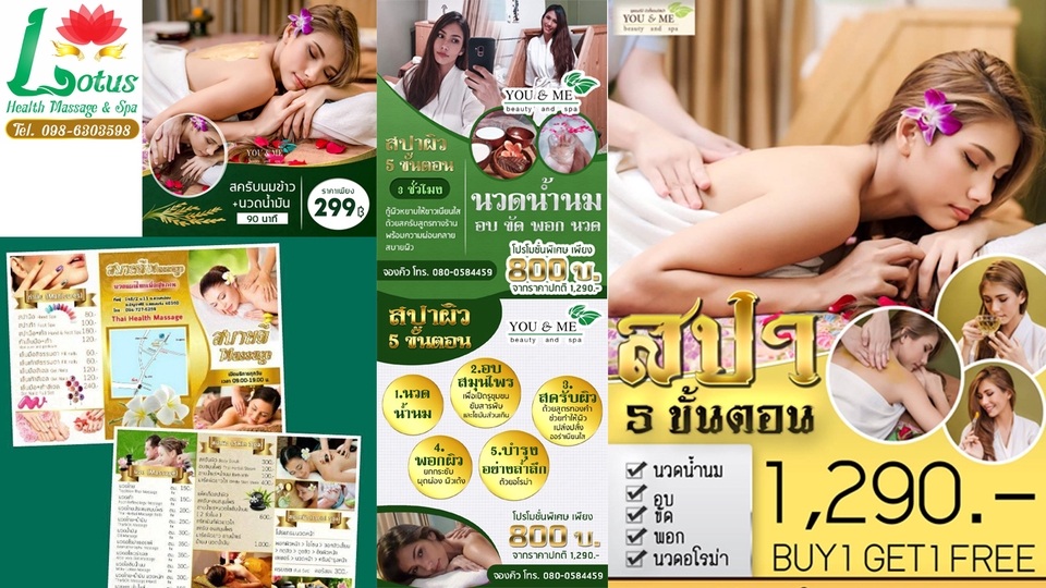 Banner โฆษณา - กราฟิกตามสั่ง Banner Social media Ads ทุกชนิด - 2