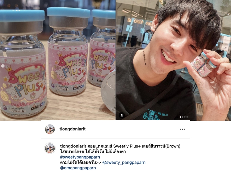 เน็ตไอดอลและบล็อกเกอร์รีวิว - รับรีวิวสินค้าสกินแคร์(Skincare) และสถาบันความงาม/ รีวิวร้านอาหาร/ รีวิวที่พัก โรงแรม - 4