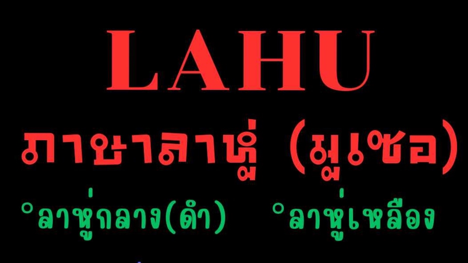 รับแปลภาษา รับแปลภาษาอังกฤษ แปลภาษาไทย เป็น อังกฤษ รับแปลเอกสาร แปลภาษาอังกฤษ รับแปลเอกสารกฎหมาย รับแปลภาษาญี่ปุ่น งานแปลภาษา