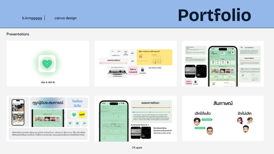 Presentation - รับทำ Presentations งานนำเสนอ น่าสนใจ ดึงดูด และ ราคาถูก / canva pro 👑 - 4