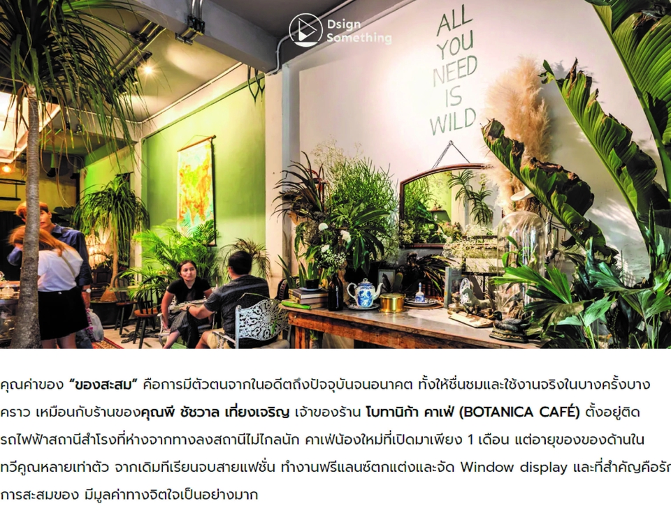 เขียนบทความ - เขียนบทความ Contents Online ได้ทุกรูปแบบ ส - 3