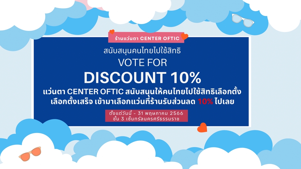 Presentation - รับทำ presentation รูปแบบต่างๆ - 5