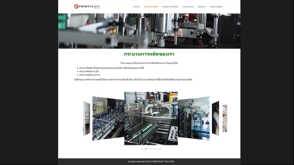Web Development - รับทำ website ธุรกิจ และเว็บไซต์ทุกประเภท งานดี งานไว พร้อมคุณภาพ - 11