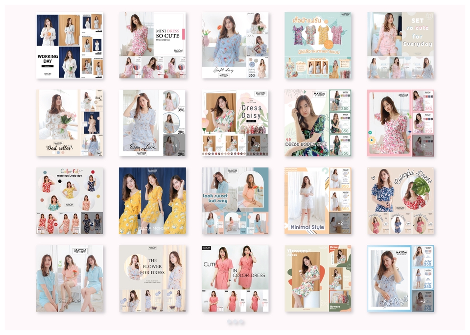 Banner โฆษณา - ADS โฆษณาออนไลน์ ออกแบบตามใจ สไตล์ตามคุณ Facebook IG Line ปกเพจ - 24