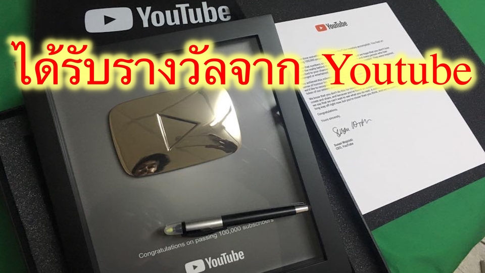 โปรโมทเพจ / เว็บ - เพิ่มวิว Youtube วิวคนไทยแท้ จาก google 100% - 9