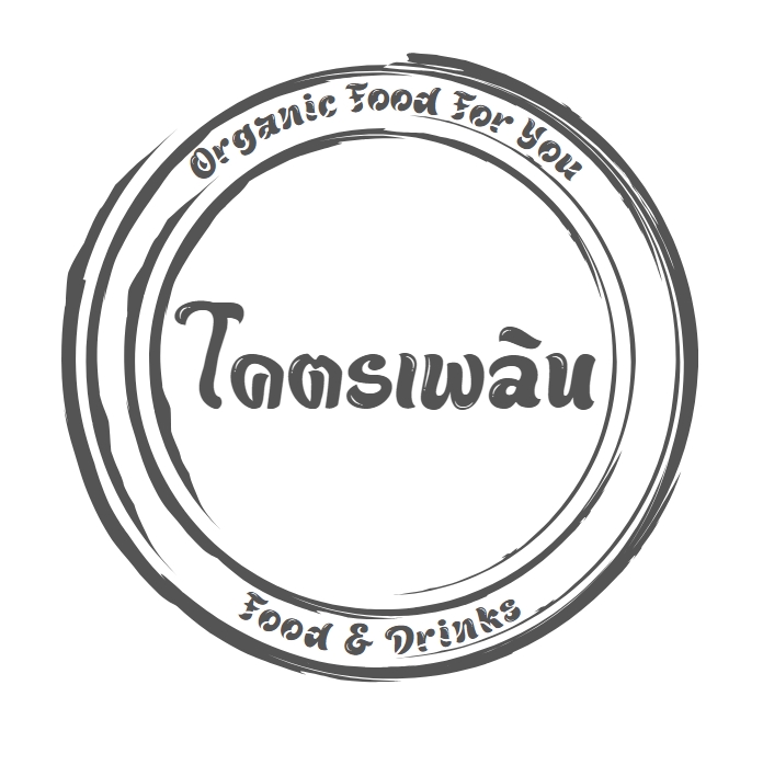 Logo - โลโก้ร้าน - 3