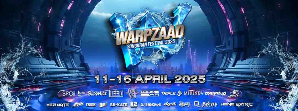 ออกแบบแบนเนอร์เว็บไซต์ Warpzaad Songkran Festival 2025 11-16 เมษายน รับออกแบบแบนเนอร์ facebook โปรโมทงานเทศกาล