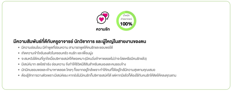 āļāļĢāļ§āļāđāļāļāļĢāđāļĄāļāļāļĨ āļāļđāļāļ§āļāđāļāļāļĢāđāļĄāļ·āļāļāļ·āļ āļĢāļąāļāļāļģāļāļēāļĒāđāļāļāļĢāđāļĄāļāļāļĨ āļ§āļīāđāļāļĢāļēāļ°āļŦāđāđāļāļāļĢāđāļĄāļāļāļĨ āđāļāđāļāļāļ§āļāđāļāļāļĢāđāđāļāļĢāļĻāļąāļāļāđ