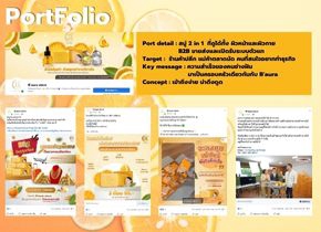 การตลาด - ที่ปรึกษาด้านการตลาด - 6