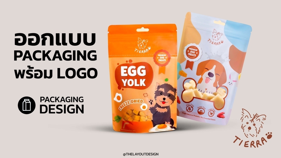 Label & Packaging - PACKAGING & LABEL DESIGN ออกแบบบรรจุภัณฑ์ กล่อง สติกเกอร์ฉลากสินค้า - 1