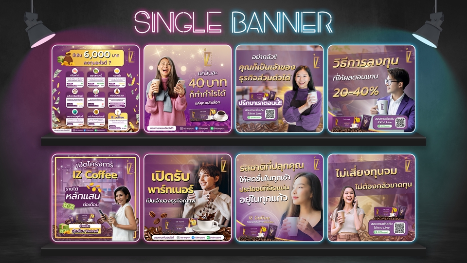 Banner โฆษณา - รับออกแบบ Banner Ads โฆษณาสื่อออนไลน์ - 5