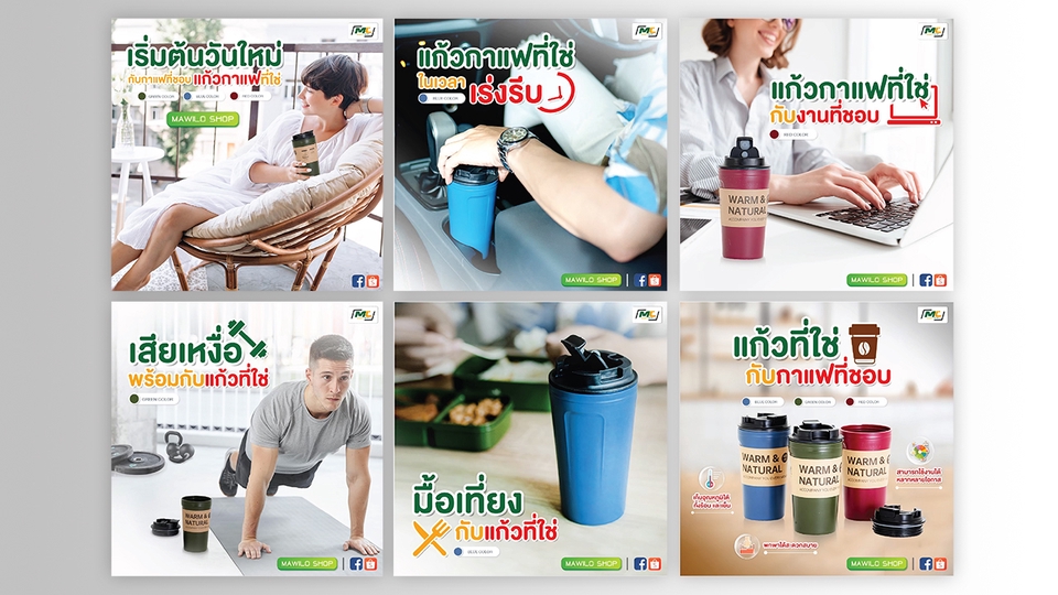 Banner โฆษณา - รับออกแบบภาพสื่อโฆษณา สื่อออนไลน์และออฟไลน์ โซเชียลมีเดีย FB/LINE/IG - 20