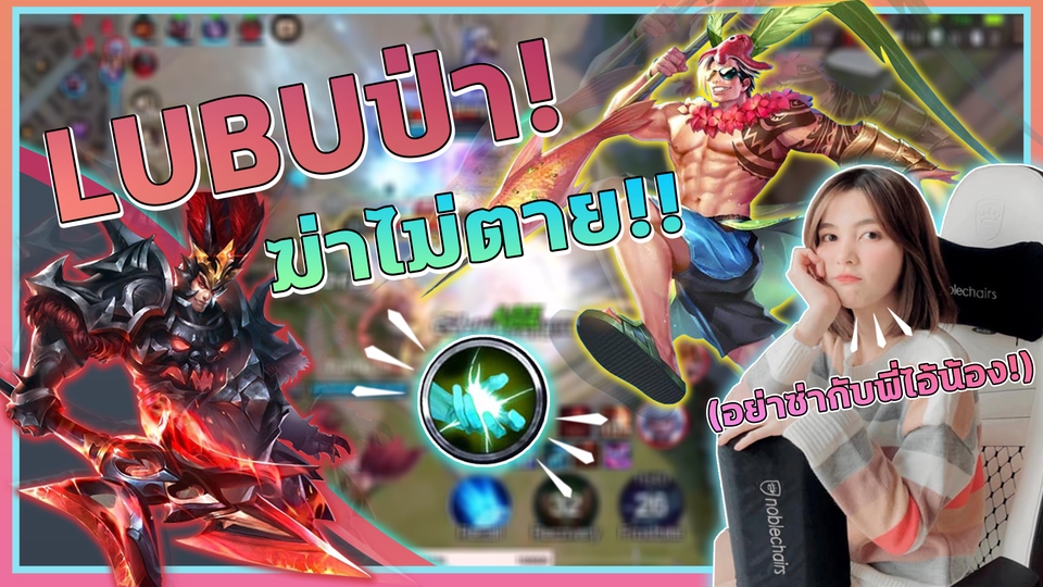 ถ่ายและตัดต่อวีดีโอ - ATSADA Edit รับตัดต่อ Video - 17