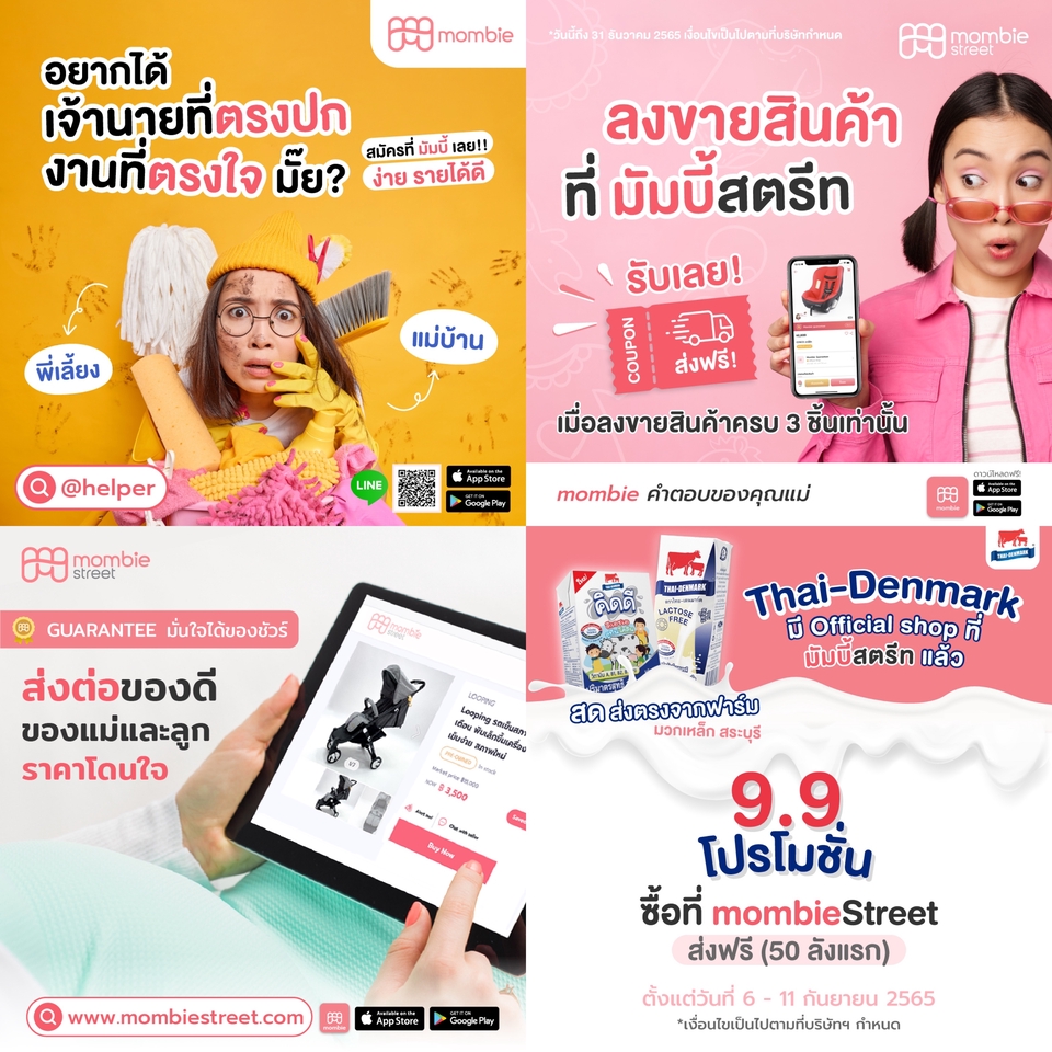 Banner โฆษณา - รับออกแบบ banner โฆษณา สื่อออนไลน์ต่างๆ FB/Line/IG/website - 4