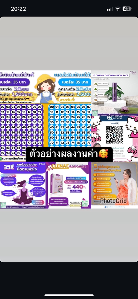ออกแบบ infographic อินโฟกราฟฟิค สวยๆ ราคาถูก ทำอินโฟกราฟฟิค รับทำ infographic รับทำอินโฟกราฟฟิค