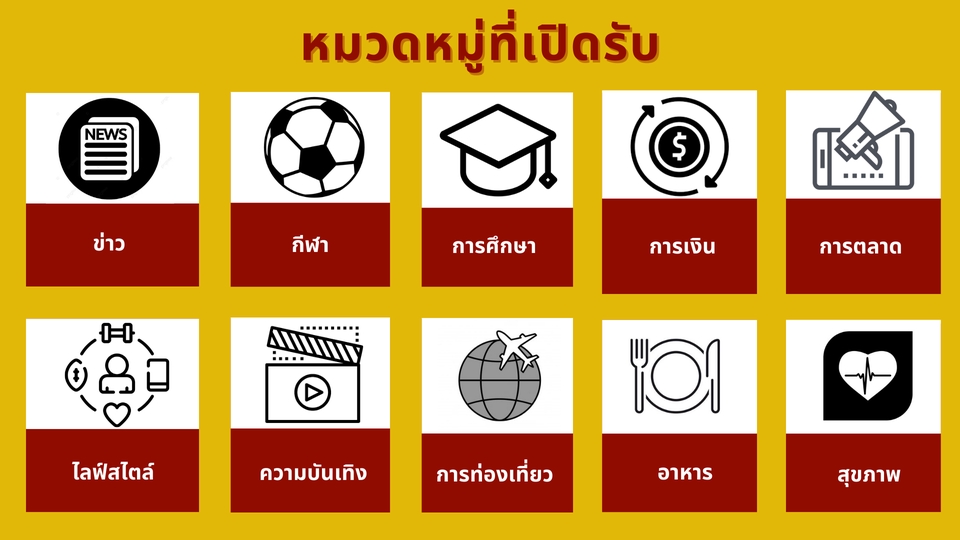 ทำ SEO - รับสร้าง Guest posts  link building จาก PBN index 100% - 3