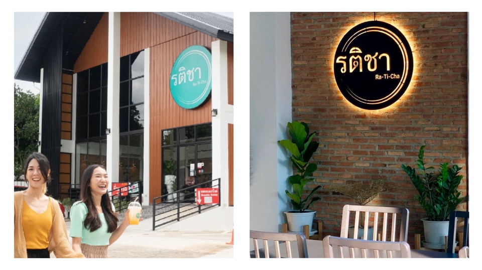 รับออกแบบโลโก้ร้านอาหาร บริการออกแบบโลโก้ร้านกาแฟ Ba-Ti-Cha สไตล์มินิมอล