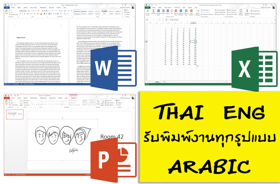 พิมพ์งาน และคีย์ข้อมูล - งานเร่ง งานด่วน งานพิมพ์ งานคีย์ข้อมูล - 6