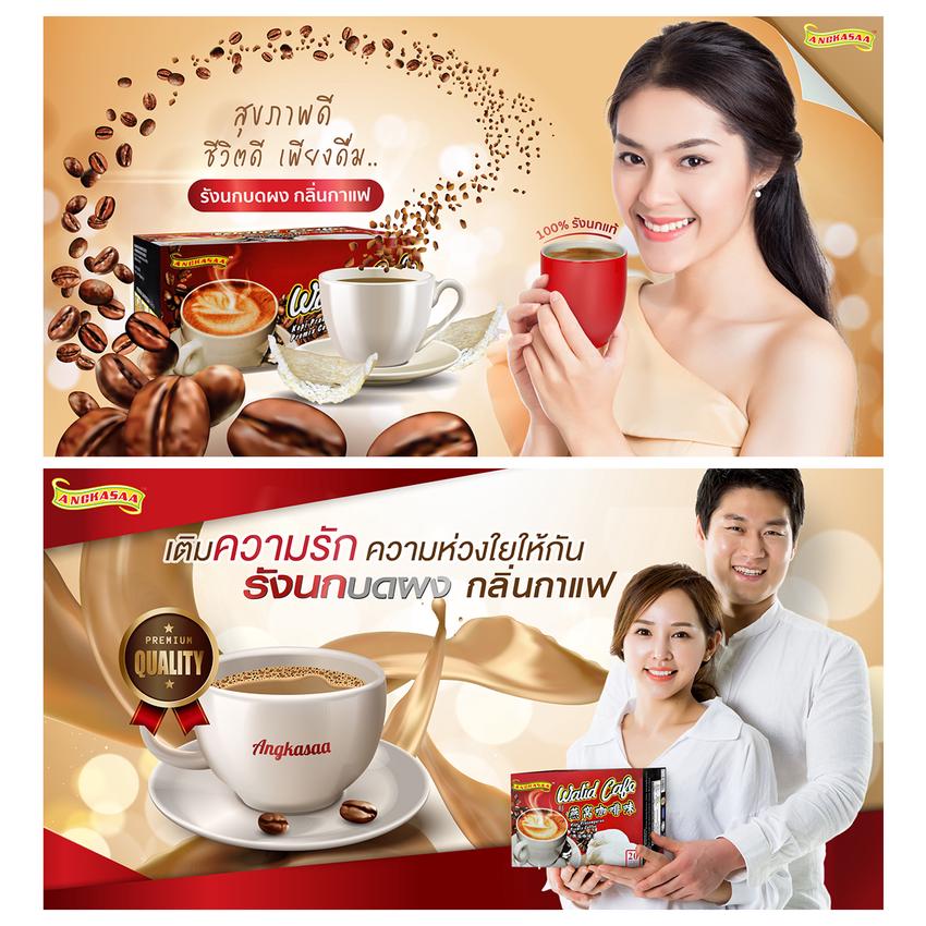 Banner โฆษณา - ออกแบบสื่อโฆษณา FB IG ราคาเบาๆ - 12