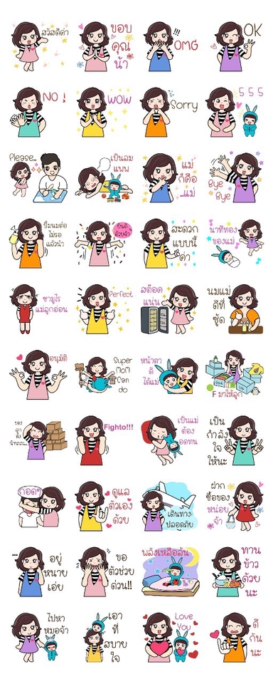 ออกแบบ LINE Sticker - รับวาด ออกแบบ Sticker Line น่ารักๆ ราคาประหยัด ตามแบบที่ลูกค้าต้องการ - 31