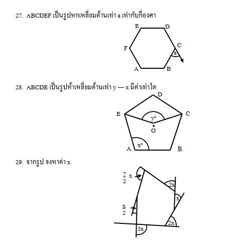 พิมพ์งาน และคีย์ข้อมูล - รับพิมพ์งานทั้งภาษาไทย ภาษาอังกฤษ พร้อมตรวจสอบความถูกต้อง ทั้งตัวสะกด รูปแบบการจัดหน้ากระดาษ - 5