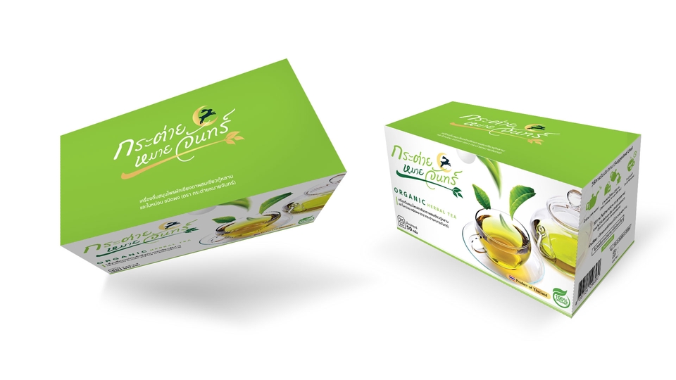 Label & Packaging - ออกแบบผลิตภัณฑ์/ฉลากสินค้า/ถุงซีล/กล่องผลิตภัณฑ์ + ฟรี Mockup - 13