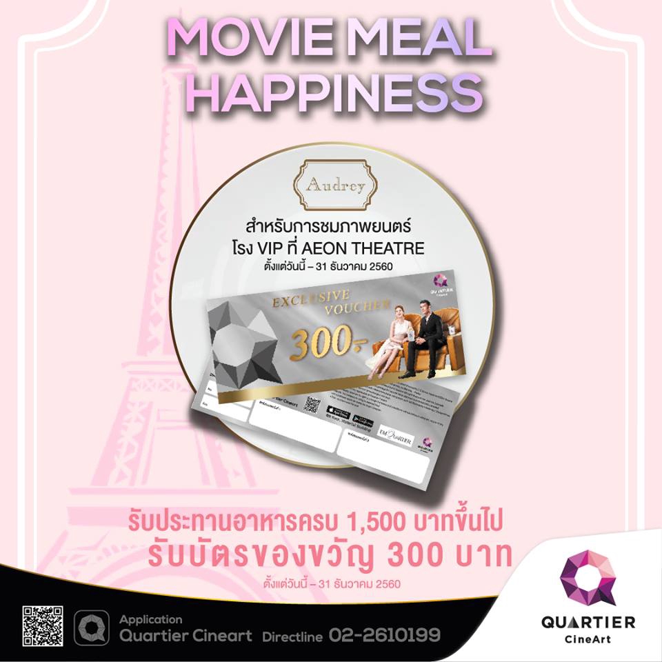 Banner โฆษณา - รับออกแบบสื่อโฆษณา ADS BANNER - 9