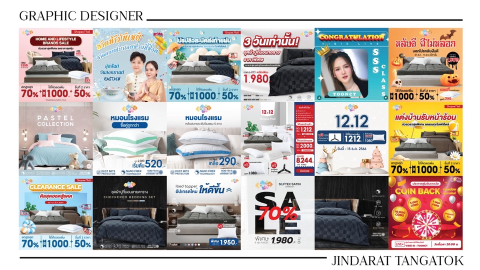 Banner โฆษณา - ออกแบบ งาน AD,Banner 300/1 ชิ้น - 1