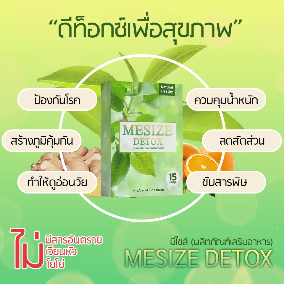 Infographics - ออกแบบสื่ออินโฟกราฟฟิก - 3
