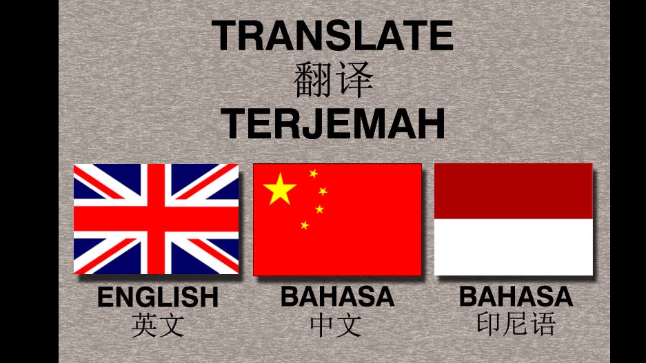 Penerjemahan - Chinese-English-Indonesian Professional Translator. - 1