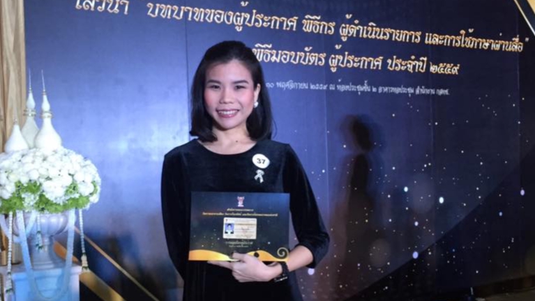 พิธีกร MC - พิธีกร (MC) งานทางการและกึ่งทางการ (ภาษาไทย) - 2