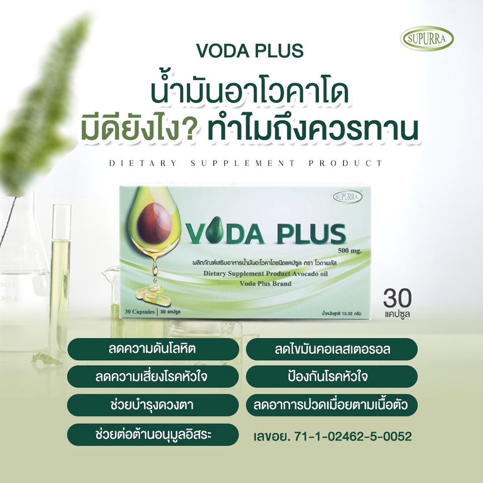 Banner โฆษณา - รับทำ BANNER ราคาประหยัด - 19