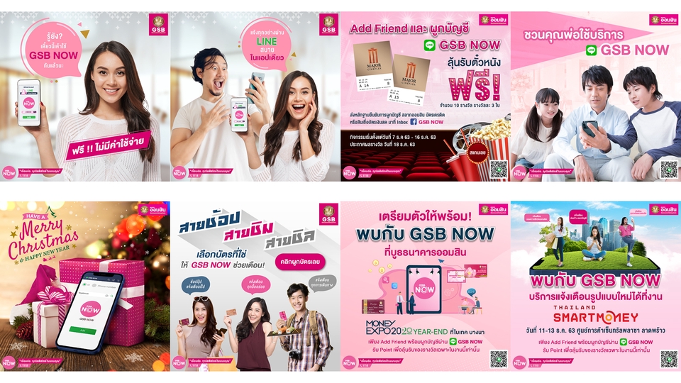 Banner โฆษณา - ออกแบบ ADs / Banner / ภาพโฆษณา / ภาพ 3D สำหรับงานโฆษณา Online และ Offline - 8