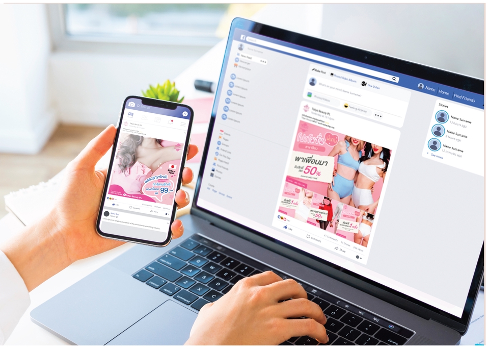 Banner โฆษณา - ADS โฆษณาออนไลน์ ออกแบบตามใจ สไตล์ตามคุณ Facebook IG Line ปกเพจ - 2
