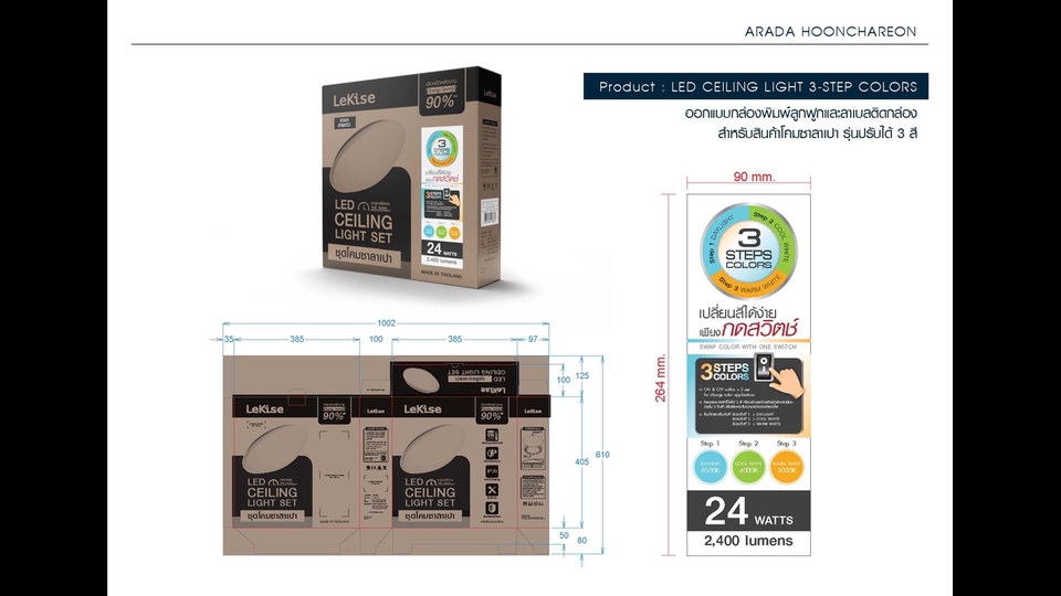 Label & Packaging - Packaging Design - 10