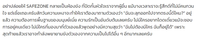 เขียนบทความ - รับเขียนบทความ รับพิมพ์งานตามต้นฉบับ - 4