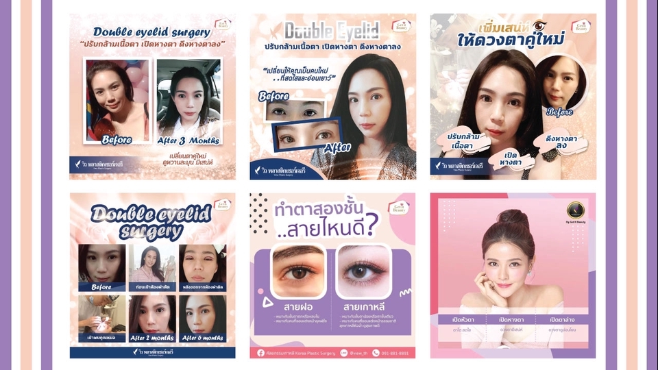 Banner โฆษณา - ออกแบบภาพโฆษณา Facebook, Line, Ig, Banner, Content - 3