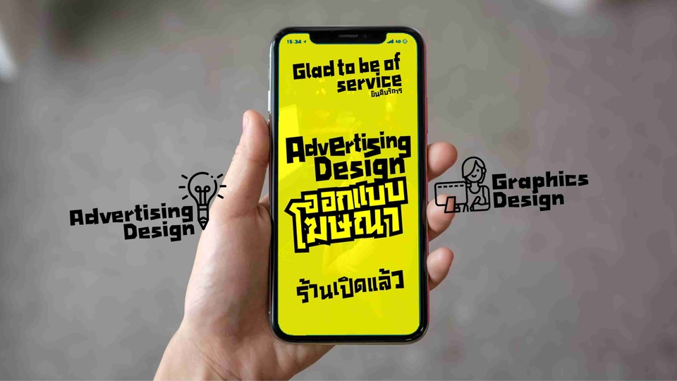 Banner โฆษณา - ออกแบบสื่อโฆษณา และสื่อประชาสัมพันธ์ - 1