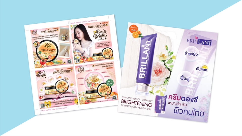 Banner โฆษณา - รับออกแบบภาพโฆษณา แบนเนอร์ (เฟสบุ้ค IG Line เว็บไซต์ และอื่นๆ) - 5