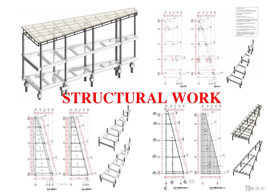 เขียนแบบวิศวกรรมและออกแบบโครงสร้าง - ออกเเบบเขียนเเบบโครงสร้าง,ต่อเติม,ทำรายการคำนวณ,BOQ  *รับงานเร่งด่วน* - 16