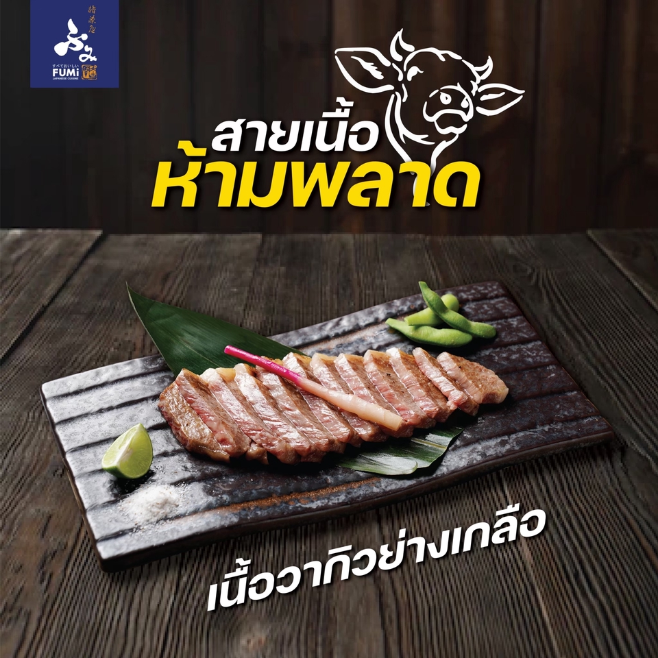 Banner โฆษณา - ฺADS โฆษณา - 5
