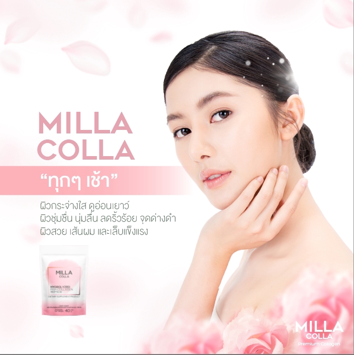 Banner โฆษณา - Ads Banner Make Up Skincare อาหารเสริม และสินค้าทุกชนิด - 7