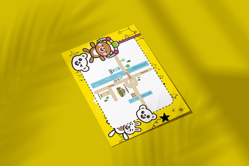 วาดแผนที่ - Map Design | ดีไซน์ให้ตรงใจคุณ - 18