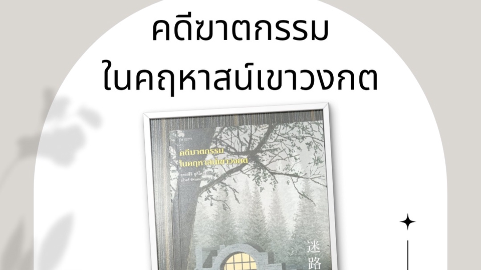 Infographics - ทำ Infographics ใน Canva ความละเอียดของงานสามารถบรีฟได้ - 1