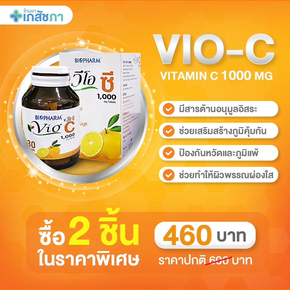 Banner โฆษณา - Banner ,Ads ,Clinic รับออกแบบ - 18