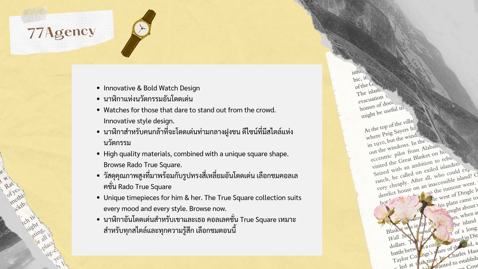 แปลภาษา - แปลภาษาอังกฤษ-ไทย แปลภาษาไทย-อังกฤษ และล่ามภาษาอังกฤษไทยออนไลน์ - 12