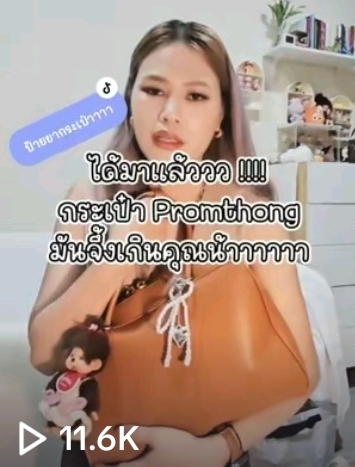 เน็ตไอดอลและบล็อกเกอร์รีวิว - รับจ้างรีวิว short video ภาพนิ่ง - 3