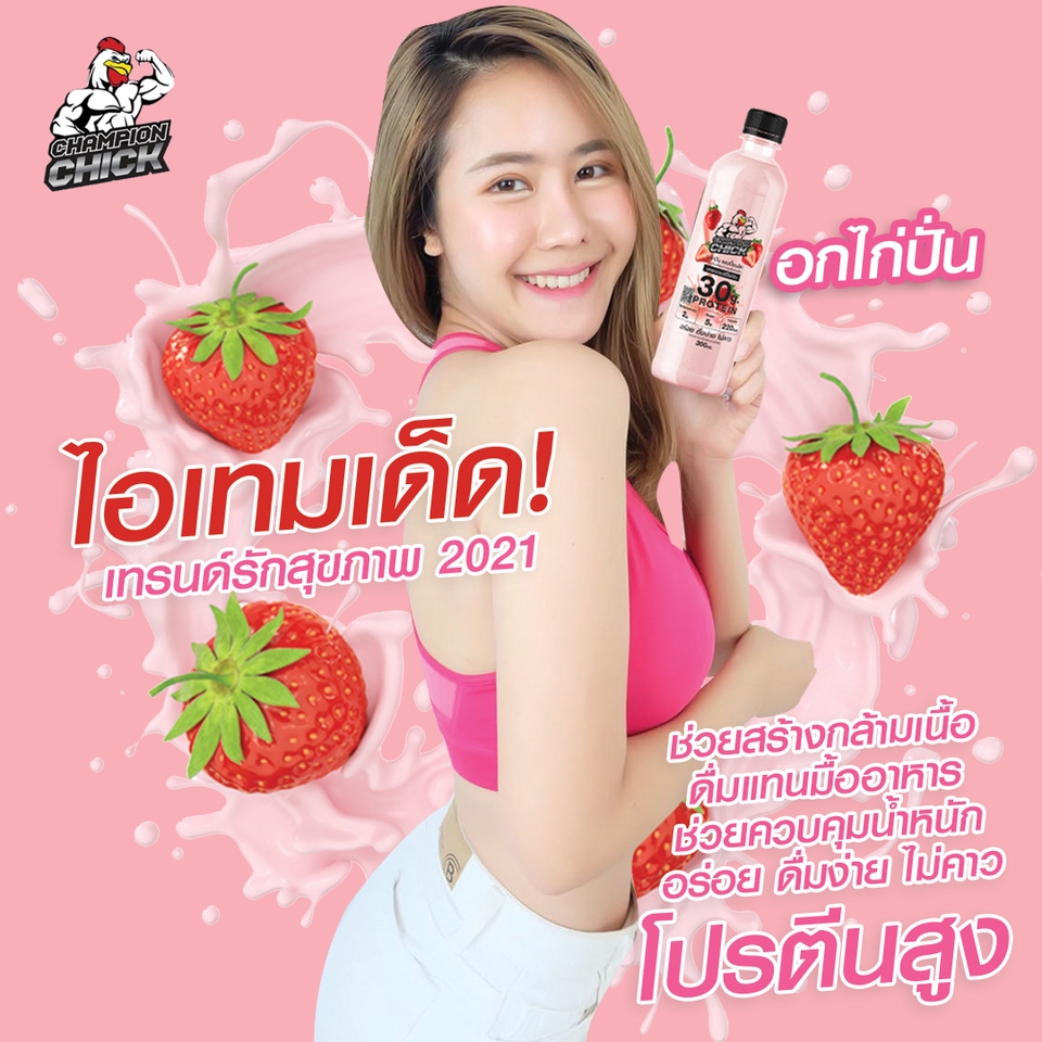 Banner โฆษณา - รับออกแบบสื่อภาพนิ่ง Banner Facebook, IG, TWITTER, LINE ภาพบนเว็บไซต์ - 12